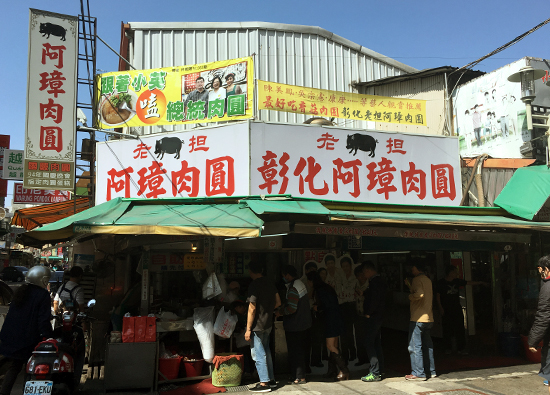 街拍