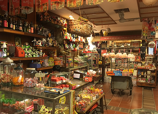 柑仔店