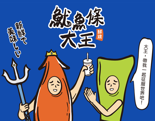 海洋牧場