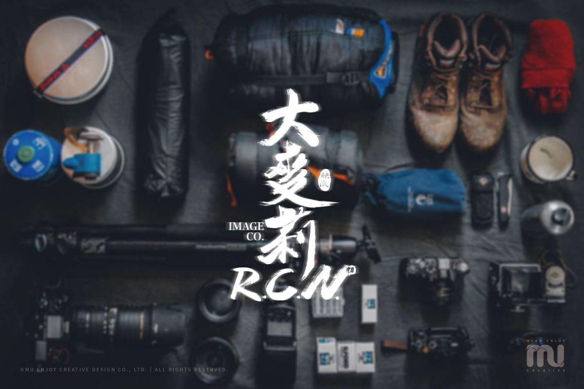 大麥莉 R.C.N